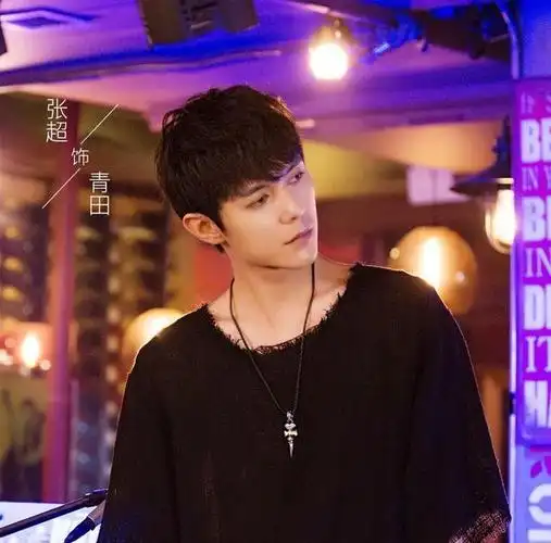 p>青田,小说《 a target="_blank" href="/item/夏至未至/19426589"