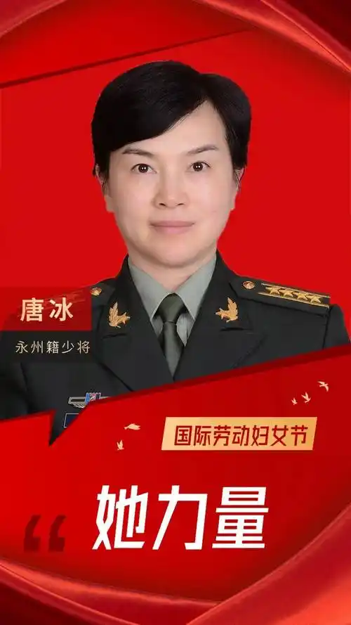 国成立70周年的盛大阅兵仪式上,受阅方队中首现女将军率队的巾帼英姿