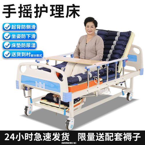 半身不遂瘫痪卧床老人家庭多功能护理床医院同款万能床病床带便孔