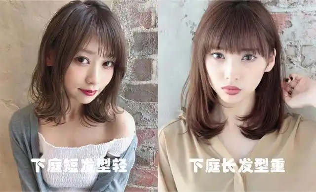 3,发量少发型短,发量多留长发,脸型头型发质必须搭配好.