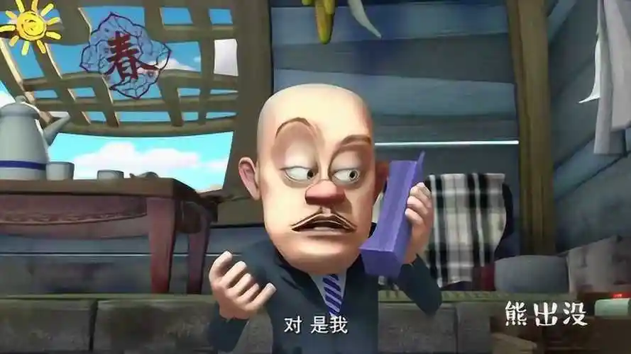 熊出没光头强西装革履的装扮是要去给自己当老板吗