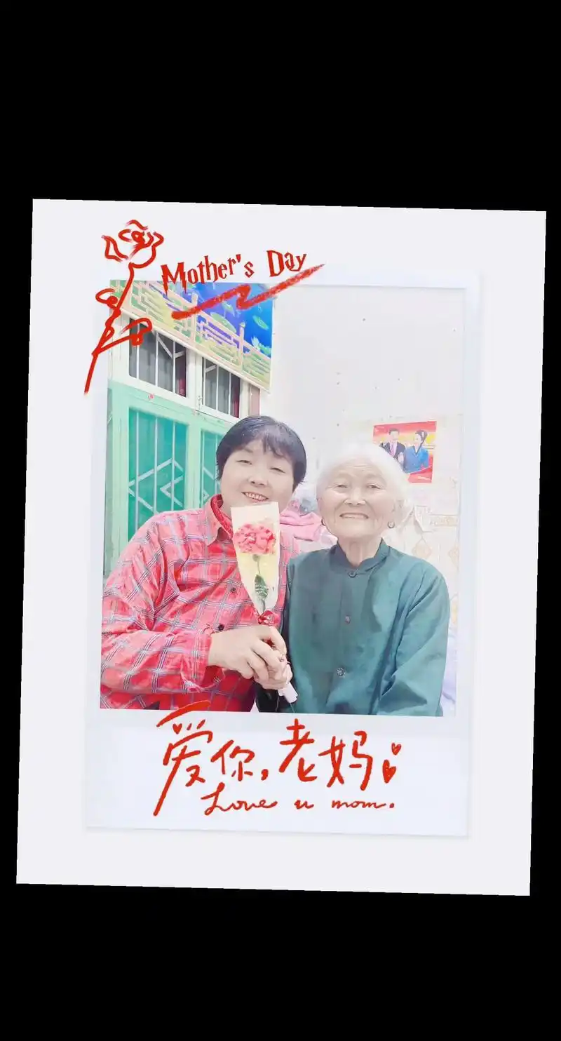 妈妈是世界上最伟大的人,万爱千恩,感谢父母养育之恩,妈妈我们 - 抖音