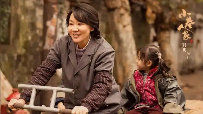 小巷人家首发剧照##电视剧小巷人家