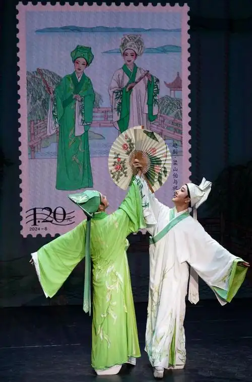 《越剧》特种邮票首发:方寸之间赏"小百花"