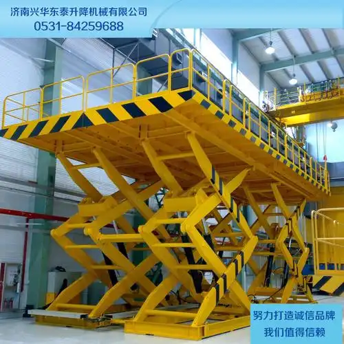 双跨固定式液压升降机手动电动载重大升降平台双跨式固定升降平.