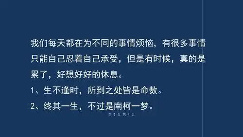 那些心累到想哭的句子很丧的对生活感到累的说说心累的句子