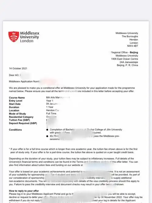 英国大学录取通知书