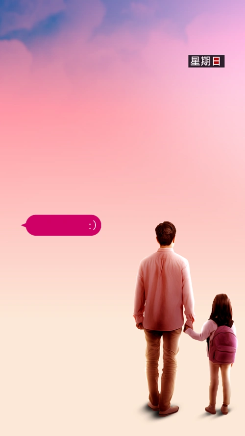 简约父亲节背景图片