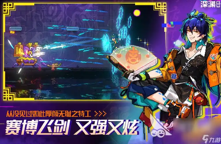 最好玩的手机游戏排名榜单分享 2024热门的手机手游下载大全