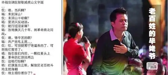 毕福剑被曝离职央视主持人离职后干啥