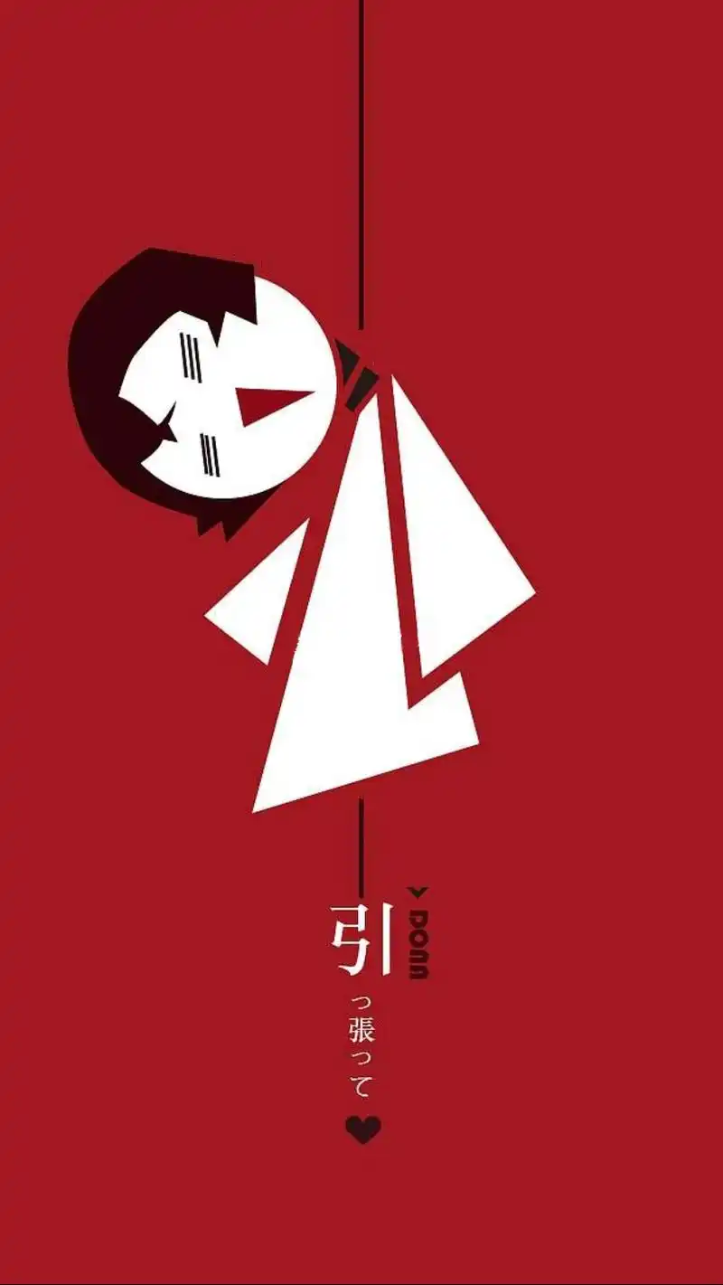 文豪野犬:手机壁纸图集12张,太宰治给你打电话啦!