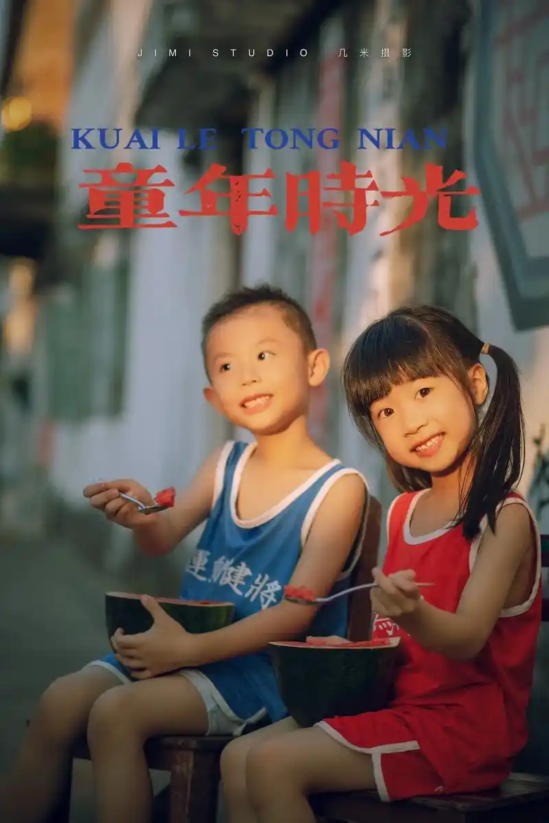 在农村里拍一组复古儿童写真|四会儿童摄影.儿时的夏天,最让人 - 抖音