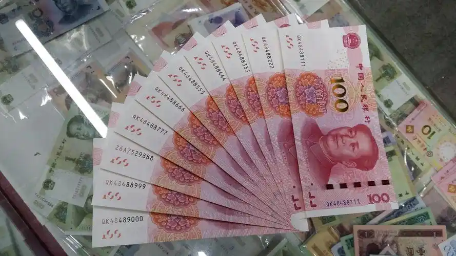 100元,土豪金版,纯3同,全