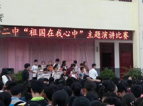 杨楼二中喜迎国庆,庆中秋,举办了"祖国在我心中"主题演讲赛活动