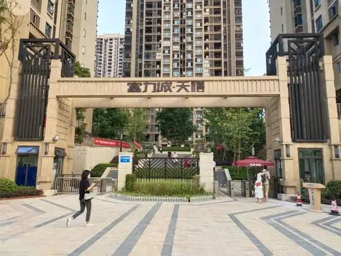 富力城天禧,大学城南路11号-重庆富力城天禧二手房,租房,房价-重庆