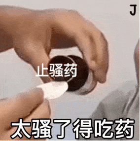 沙雕表情包你懂我意思的