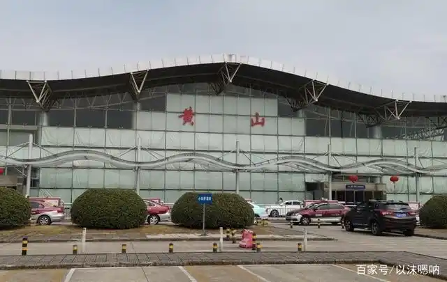 到达屯溪 黄山 机场. 飞机在蓝天翱翔,心情豁然开朗.