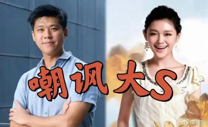 葛斯齐与大s反目直言被她利用了后悔曾曝汪小菲出轨