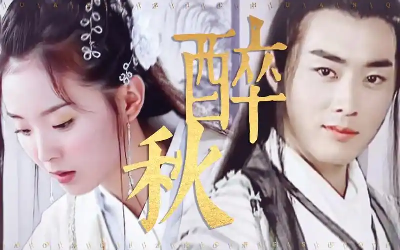 正主认证,沈晓海直播说陶醉爱素秋,两个人是最般配的!