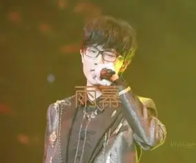 《雨幕吉他谱》_许嵩_c调_吉他图片谱3张