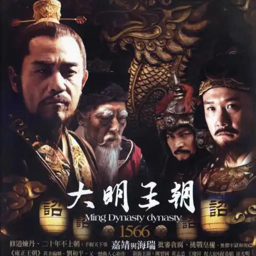 中国最经典十大历史剧中国历史电视剧精品排行榜