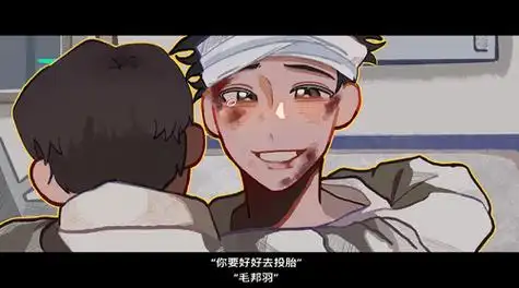 death关注打开新页热度(117)评论(4)推荐短视频林柏宏鬼家人关于我和