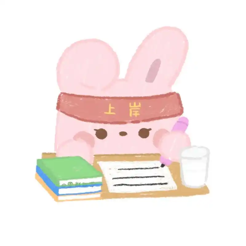 可爱熊兔情侣头像 我们一起加油上岸!#原创插画 - 抖音