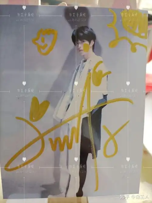 时代少年团签名照