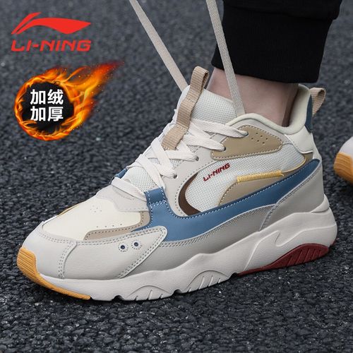 李宁男鞋高帮鞋加绒棉鞋冬款板鞋男款鞋子冬季二棉鞋春秋运动鞋男