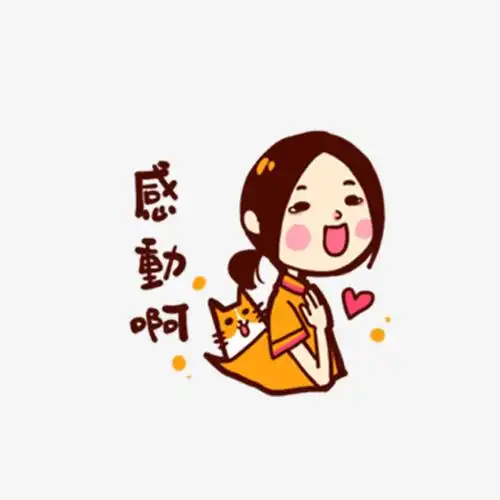 让对方看了感动的句子