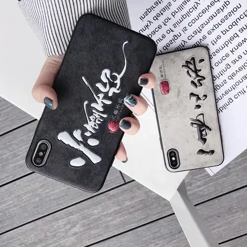 特价苹果x手机壳5d_5d立体文字一身正气8plus苹果x手机壳xs/xr/max软