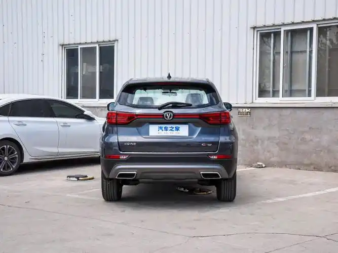 【图解图片_瑞达汽车贸易长安cs75图片】-汽车之家