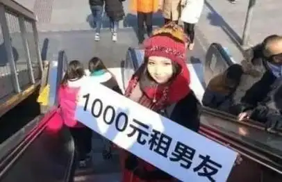 男子租女友回家见家长,反被女子赖在家里不肯走:这家