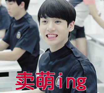 防弹少年团田柾国卖萌gif动图_动态图_表情包下载_soogif