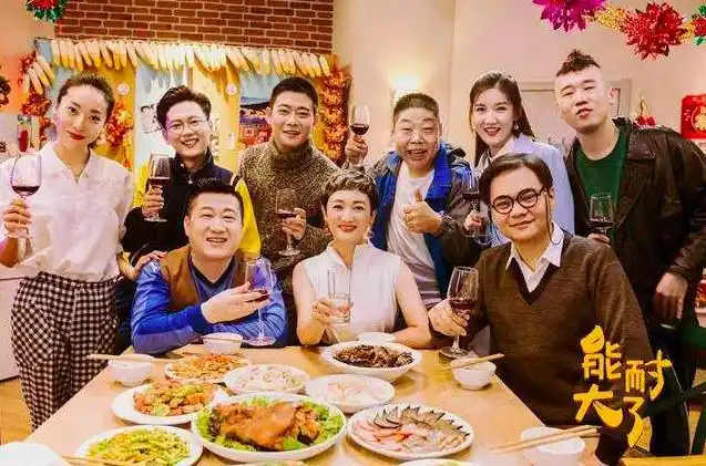 德云社之电视剧《能耐大了》