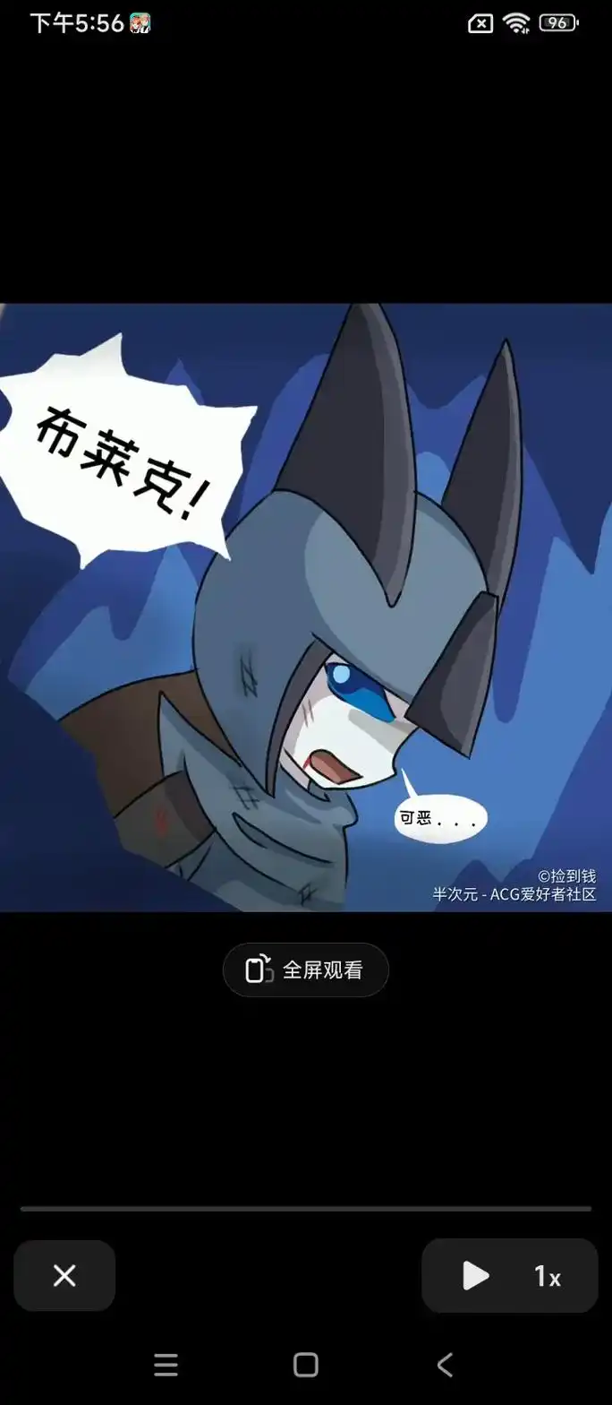 赛尔号 #布莱克 - 抖音