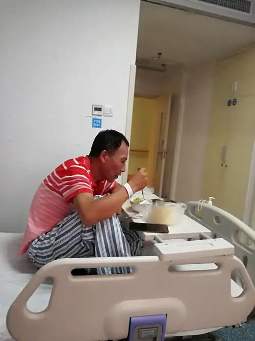 大哥来海口住院