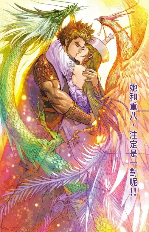 天子传奇6清晰版卷39_天子传奇6清晰版漫画_天子传奇6清晰版漫画下载