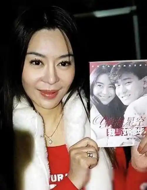 刘德华的前任喻可欣从痴情变疯魔写书曝闺阁秘事可恨又可怜