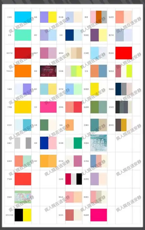 厨房|时代峰峻一二三四楼应援色大汇总