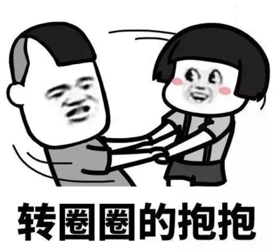 转圈圈图片_转圈圈动态图_转圈圈表情包gif动图下载_soogif