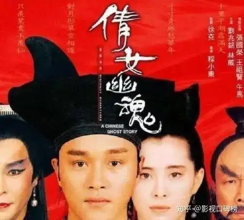 如何评价2020版倩女幽魂人间情