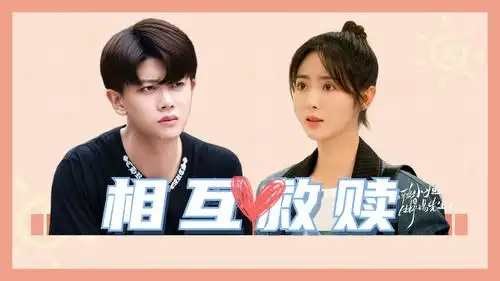 乌鸦小姐与蜥蜴先生:顾川姜小宁相互救赎,邢菲任嘉伦温暖陪伴!