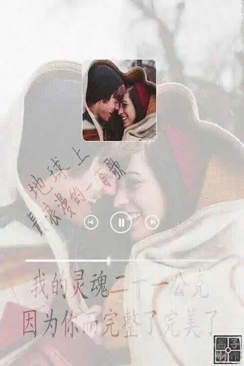 唯美图片,文字图片,情侣图片qqjay