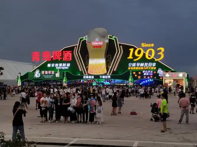 青岛啤酒节,干杯!