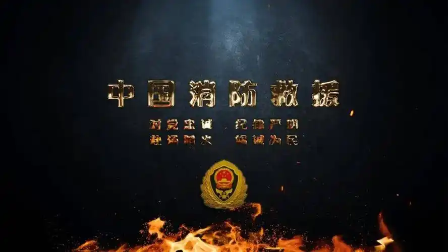 2021年,消防主题(消防救援,森林消防)壁纸来了!_哨位