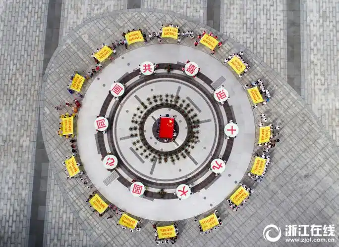 宁波:我与国旗党旗合影