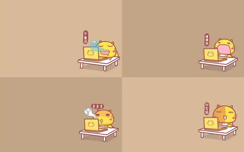 哈咪猫工作专用电脑壁纸