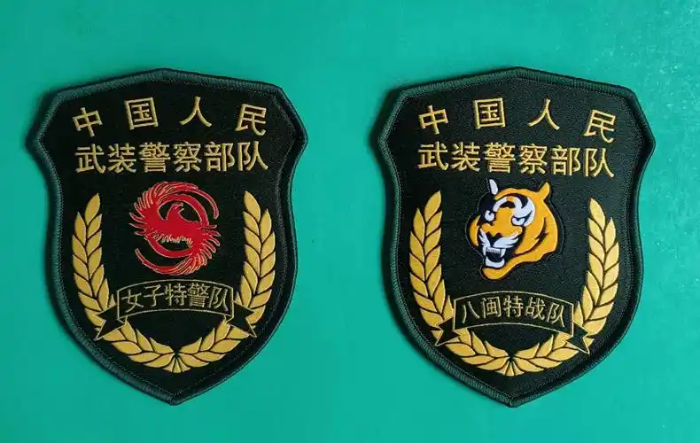 毛启国:武警部队16式臂章鉴赏