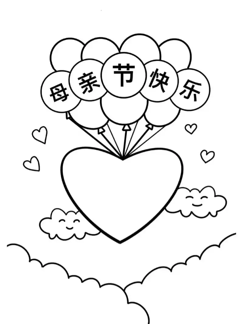 母亲节简笔画